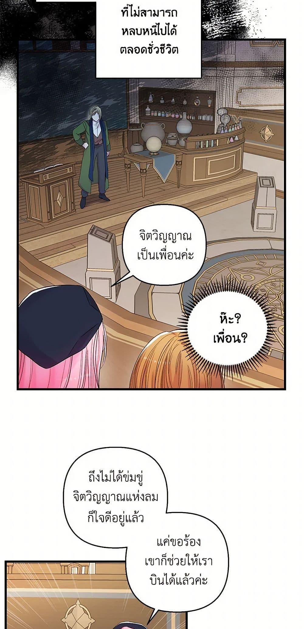 Manga-lc-com อ่านมังงะ อ่านการ์ตูน ออนไลน์ ฟรี Our Little Empress ตอนที่ 1 2 3 4 5 6 7 8 9 10 11 12 13 14 ฟรี ไม่มีโฆษณา Manga-lc - อ่าน มังงะ อ่าน การ์ตูน ออนไลน์ อ่านมังงะ ฟรี
