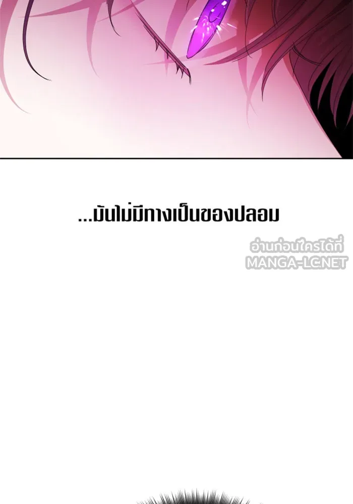 ชิงชีวิตพลิกลิขิตชะตา ตอนที่ 81. หนีไปหรือไม่ก็เผชิญหน้าต่อสู้ รูปที่ 144