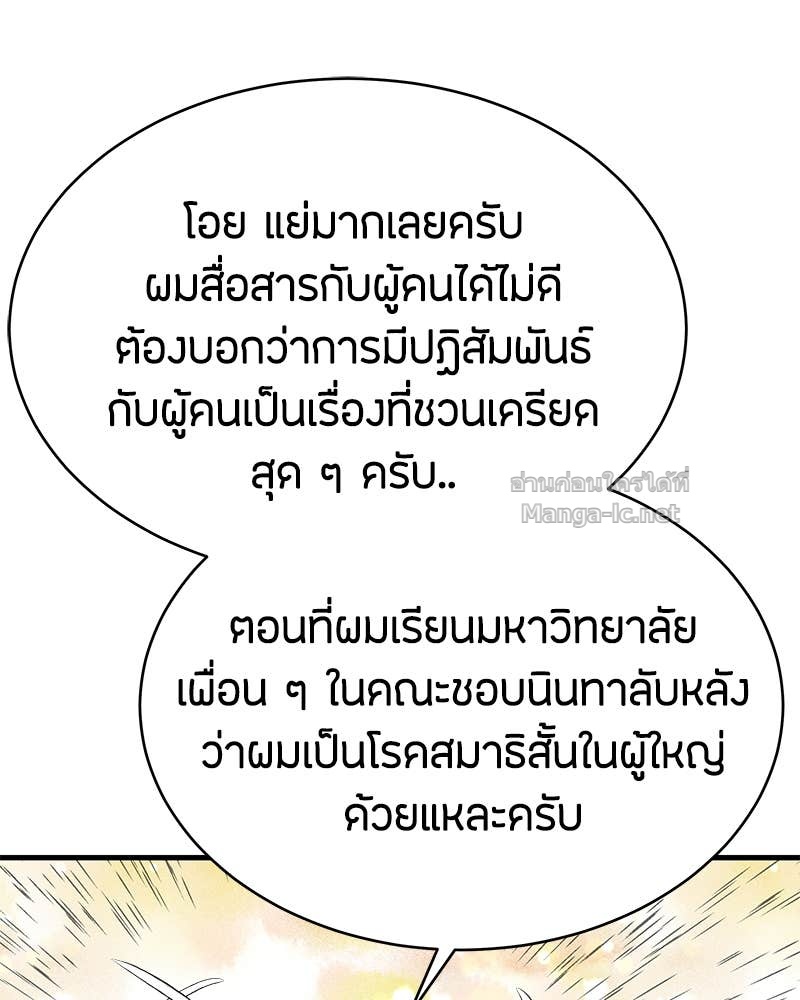 Doujin-Lc- อ่าน โดจิน มังฮวา เกาหลี ญี่ปุ่น จีน แปลไทย ข้าราชการพิเศษ ตอนที่ 1 2 3 4 5 6 7 8 9 10 11 12 13 14 ฟรี ไม่มีโฆษณา อ่าน โดจิน Manhwa เกาหลี ญี่ปุ่น จีน เรามีครบ คัดมาให้เน้นๆ โดจิน 18+ รับประกันความฟินโดย Doujin Lc