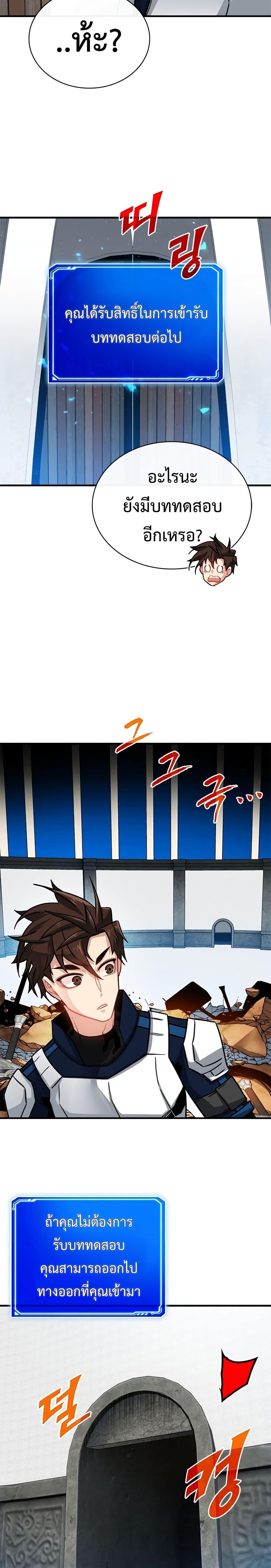 Manga-lc-com อ่านมังงะ อ่านการ์ตูน ออนไลน์ ฟรี SSS-Class Gacha Hunter ตอนที่ 1 2 3 4 5 6 7 8 9 10 11 12 13 14 ฟรี ไม่มีโฆษณา Manga-lc - อ่าน มังงะ อ่าน การ์ตูน ออนไลน์ อ่านมังงะ ฟรี