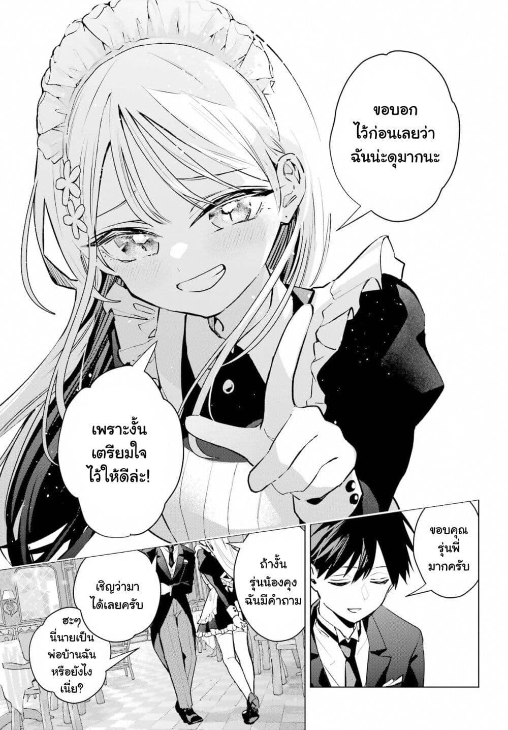 Manga-lc-com อ่านมังงะ อ่านการ์ตูน ออนไลน์ ฟรี Anta to Osananajimitte dake demo Iyananoni! ~Zekkou kara Hajimaru S-kyuu Bishoujo to no Gakuen Nariagari Seikatsu~ ตอนที่ 1 2 3 4 5 6 7 8 9 10 11 12 13 14 ฟรี ไม่มีโฆษณา Manga-lc - อ่าน มังงะ อ่าน การ์ตูน ออนไลน์ อ่านมังงะ ฟรี