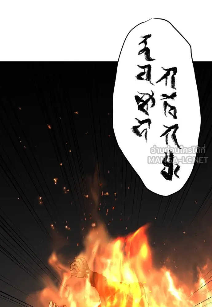 JAKDU ตอนที่ 4 รูปที่ 9