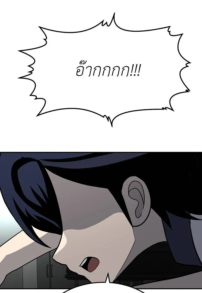 สนามเด็กล่า ตอนที่ 18 รูปที่ 46