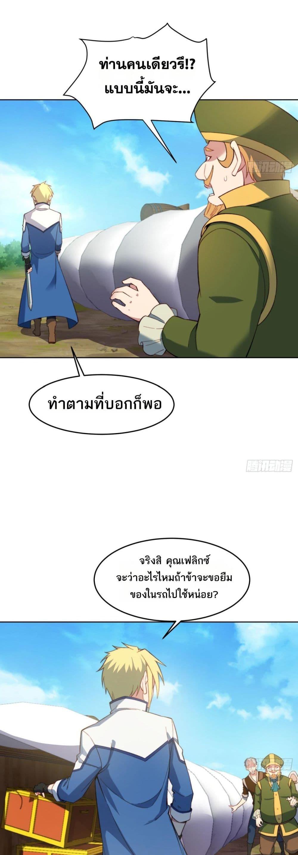 Manga-lc-com อ่านมังงะ อ่านการ์ตูน ออนไลน์ ฟรี The Beta Server For A Thousand Years ตอนที่ 1 2 3 4 5 6 7 8 9 10 11 12 13 14 ฟรี ไม่มีโฆษณา Manga-lc - อ่าน มังงะ อ่าน การ์ตูน ออนไลน์ อ่านมังงะ ฟรี