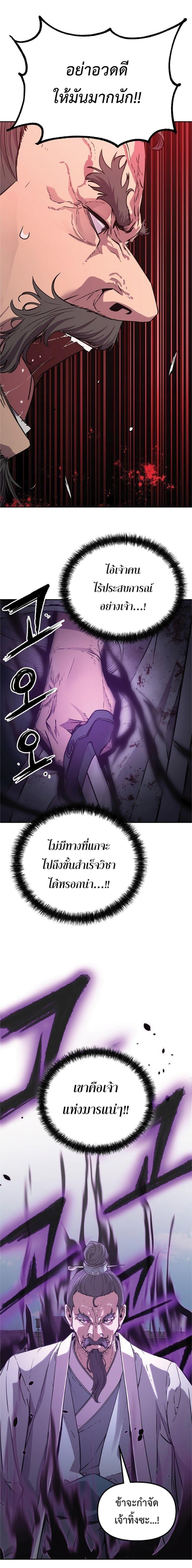 Manga-lc-com อ่านมังงะ อ่านการ์ตูน ออนไลน์ ฟรี The Reborn Ranker Chronicles ตอนที่ 1 2 3 4 5 6 7 8 9 10 11 12 13 14 ฟรี ไม่มีโฆษณา Manga-lc - อ่าน มังงะ อ่าน การ์ตูน ออนไลน์ อ่านมังงะ ฟรี