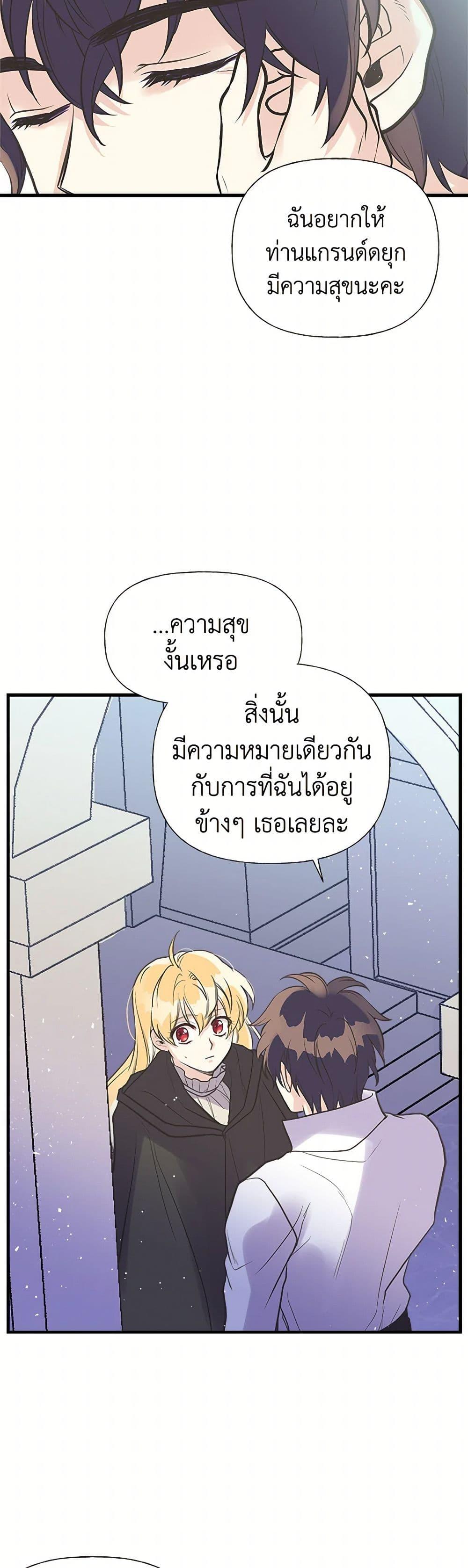 Manga-lc-com อ่านมังงะ อ่านการ์ตูน ออนไลน์ ฟรี My Sister Picked up the Male Lead ตอนที่ 1 2 3 4 5 6 7 8 9 10 11 12 13 14 ฟรี ไม่มีโฆษณา Manga-lc - อ่าน มังงะ อ่าน การ์ตูน ออนไลน์ อ่านมังงะ ฟรี