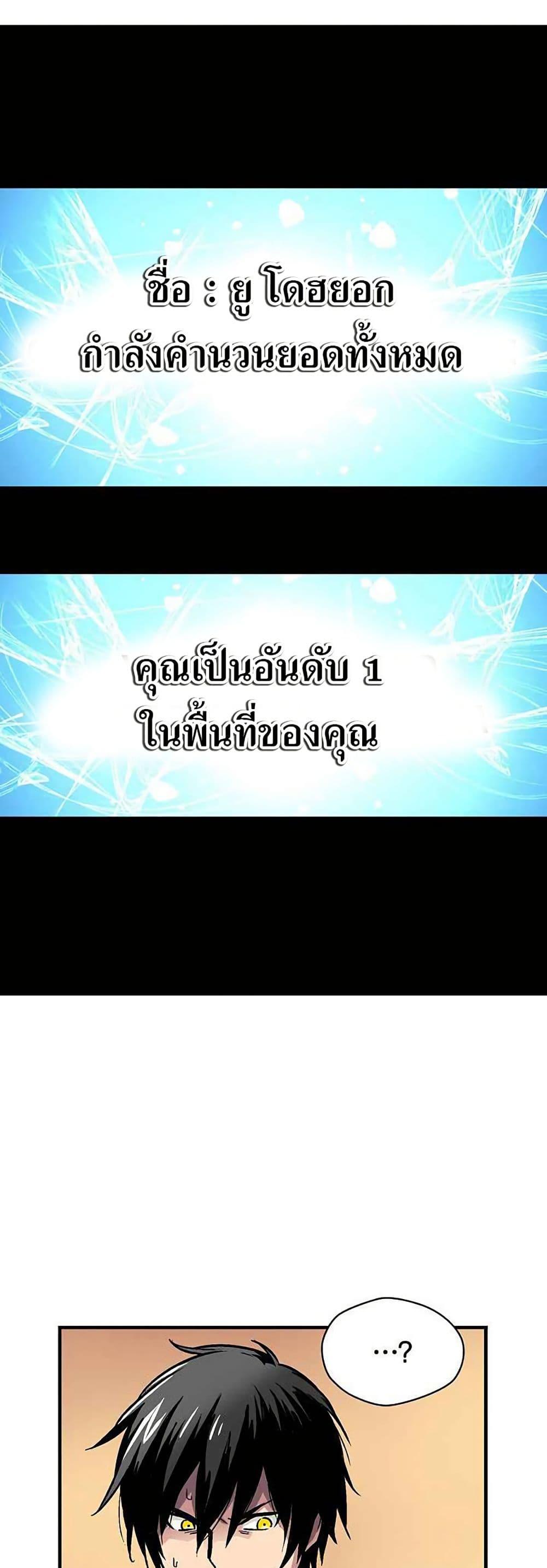 Manga-lc-com อ่านมังงะ อ่านการ์ตูน ออนไลน์ ฟรี Unbreakable ตอนที่ 1 2 3 4 5 6 7 8 9 10 11 12 13 14 ฟรี ไม่มีโฆษณา Manga-lc - อ่าน มังงะ อ่าน การ์ตูน ออนไลน์ อ่านมังงะ ฟรี