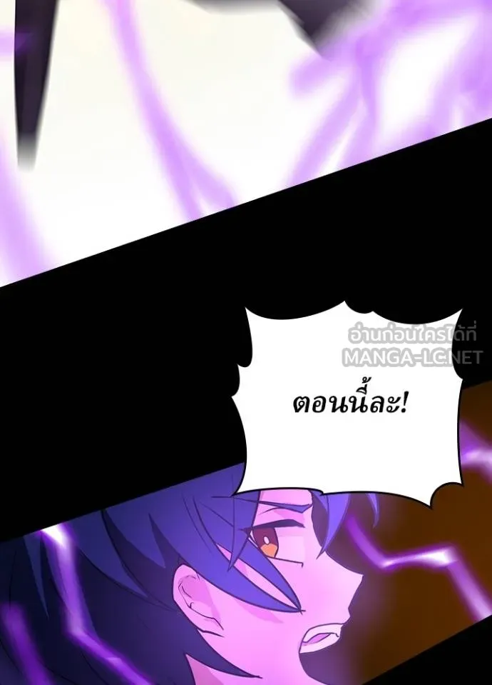 เป้าหมายครั้งที่ 2 ตอนที่ 9 รูปที่ 78