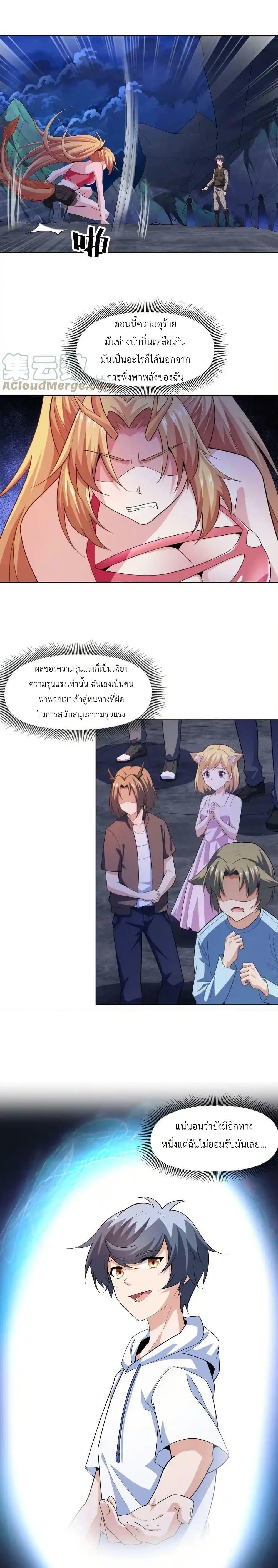 Manga-lc-com อ่านมังงะ อ่านการ์ตูน ออนไลน์ ฟรี There Will Always Be Someone To Disturb My AFK Life ตอนที่ 1 2 3 4 5 6 7 8 9 10 11 12 13 14 ฟรี ไม่มีโฆษณา Manga-lc - อ่าน มังงะ อ่าน การ์ตูน ออนไลน์ อ่านมังงะ ฟรี