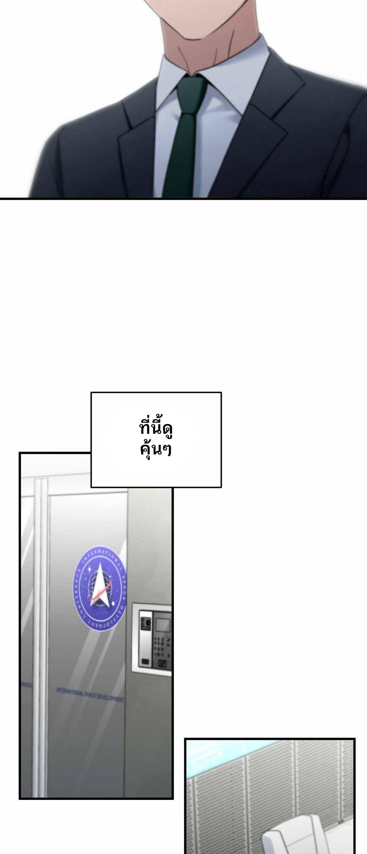 Manga-lc-com อ่านมังงะ อ่านการ์ตูน ออนไลน์ ฟรี Cheolsu Saves the World ตอนที่ 1 2 3 4 5 6 7 8 9 10 11 12 13 14 ฟรี ไม่มีโฆษณา Manga-lc - อ่าน มังงะ อ่าน การ์ตูน ออนไลน์ อ่านมังงะ ฟรี