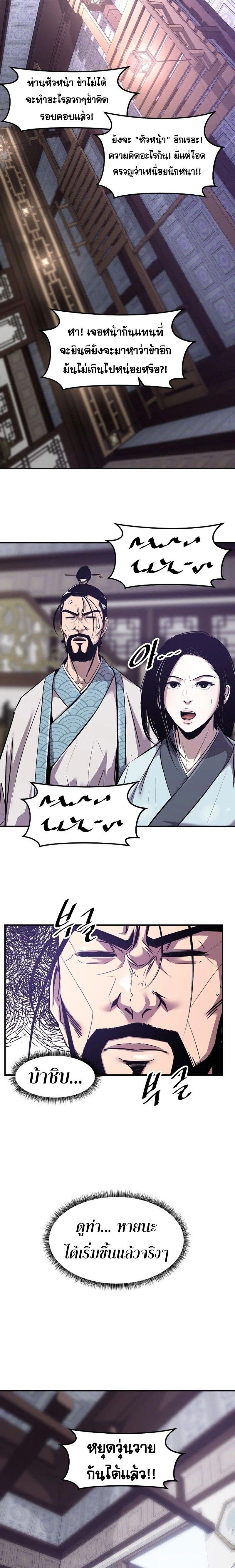Manga-lc-com อ่านมังงะ อ่านการ์ตูน ออนไลน์ ฟรี The Best Martial Arts Instructor In The World ตอนที่ 1 2 3 4 5 6 7 8 9 10 11 12 13 14 ฟรี ไม่มีโฆษณา Manga-lc - อ่าน มังงะ อ่าน การ์ตูน ออนไลน์ อ่านมังงะ ฟรี