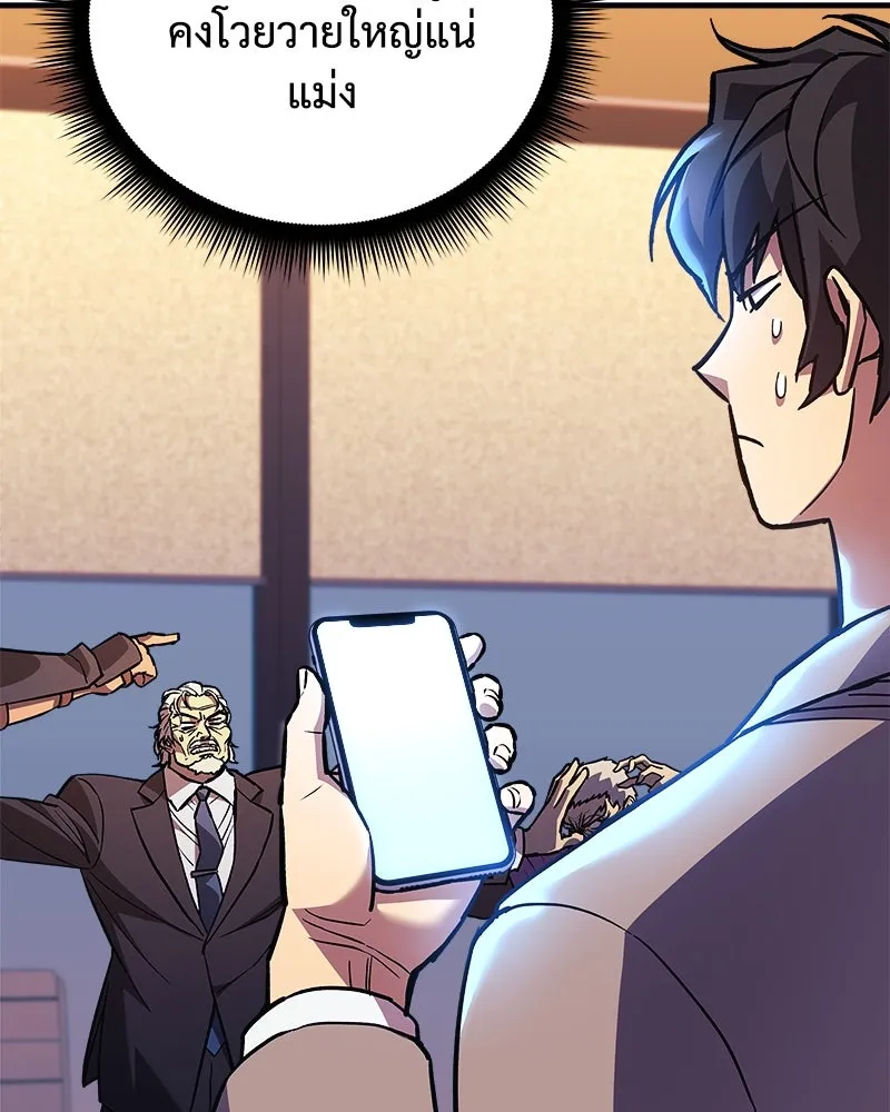 สัปดาห์นี้งดอัปตอนใหม่ ตอนที่ 60 รูปที่ 68