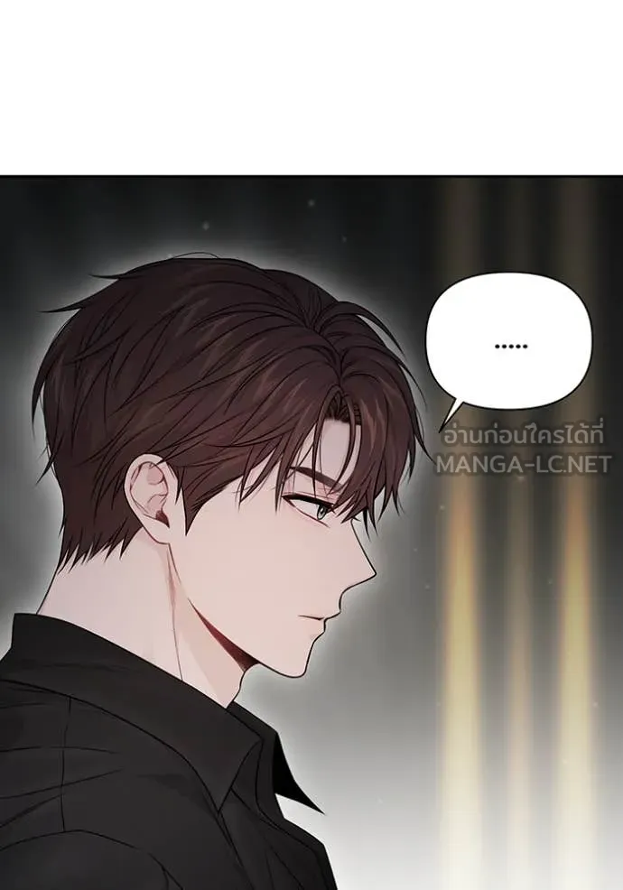 ห้องนอนลับ ตอนที่ 144 รูปที่ 27