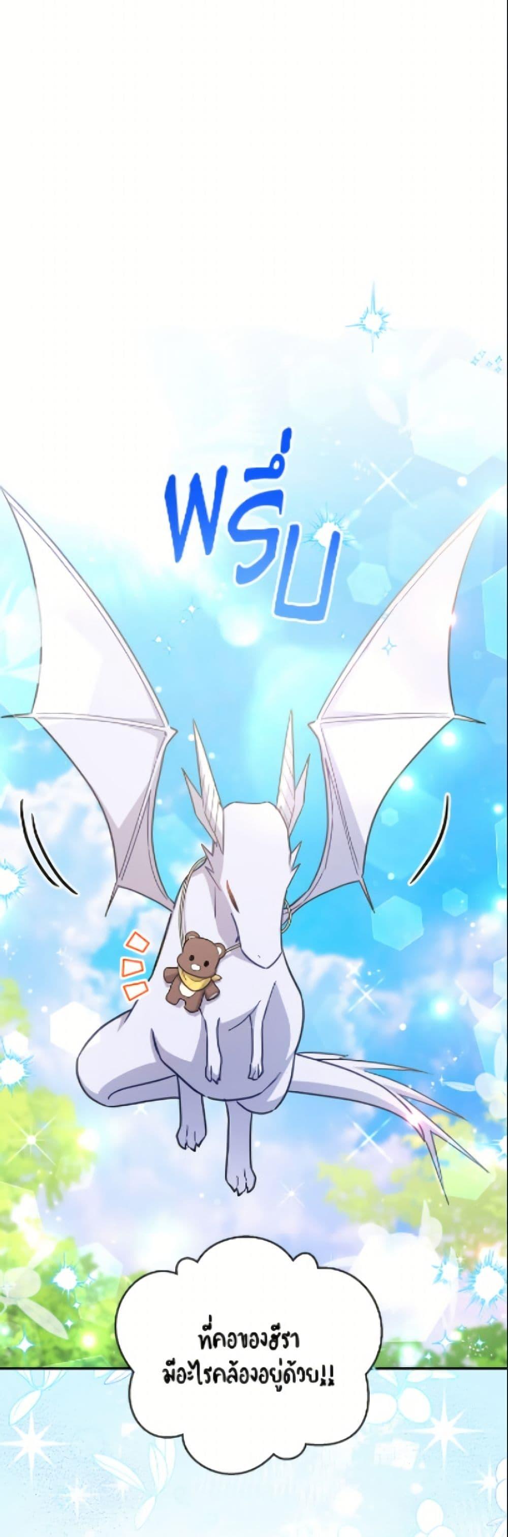 Manga-lc-com อ่านมังงะ อ่านการ์ตูน ออนไลน์ ฟรี The Little Lady Who Makes Flowers Bloom ตอนที่ 1 2 3 4 5 6 7 8 9 10 11 12 13 14 ฟรี ไม่มีโฆษณา Manga-lc - อ่าน มังงะ อ่าน การ์ตูน ออนไลน์ อ่านมังงะ ฟรี