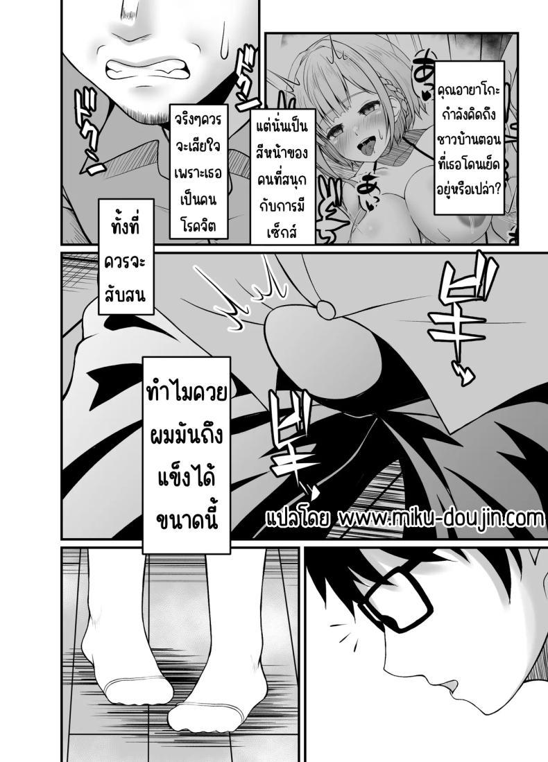 Doujin-Lc- อ่าน โดจิน มังฮวา เกาหลี ญี่ปุ่น จีน แปลไทย พิธีรีดน้ำเชื้อ [部屋の隅のラクガキ (角Sign)] 搾精豊穣祈願の儀 ตอนที่ 1 2 3 4 5 6 7 8 9 10 11 12 13 14 ฟรี ไม่มีโฆษณา อ่าน โดจิน Manhwa เกาหลี ญี่ปุ่น จีน เรามีครบ คัดมาให้เน้นๆ โดจิน 18+ รับประกันความฟินโดย  Doujin Lc