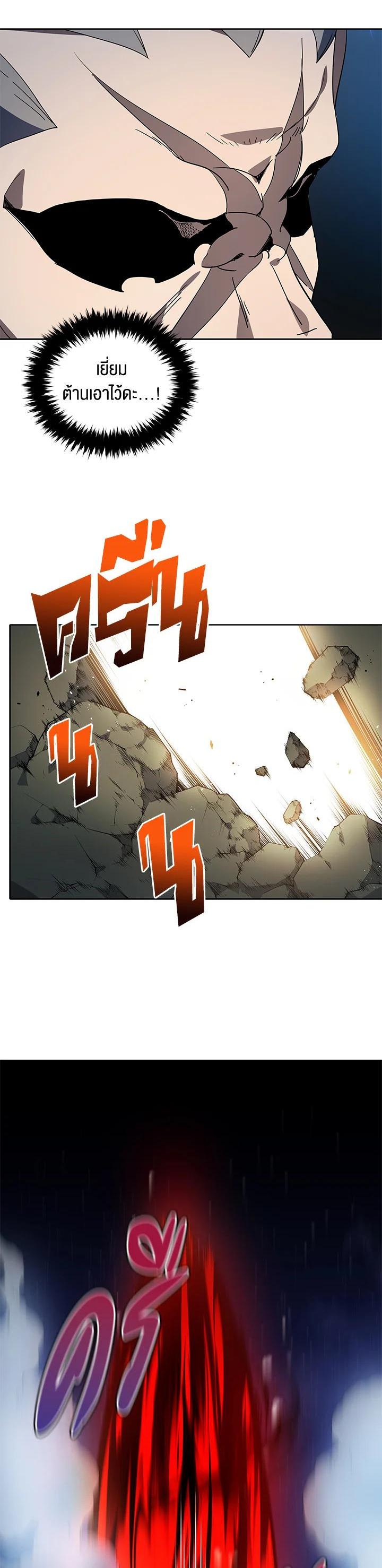 Manga-lc-com อ่านมังงะ อ่านการ์ตูน ออนไลน์ ฟรี The Descent of the Demonic Master ตอนที่ 1 2 3 4 5 6 7 8 9 10 11 12 13 14 ฟรี ไม่มีโฆษณา Manga-lc - อ่าน มังงะ อ่าน การ์ตูน ออนไลน์ อ่านมังงะ ฟรี