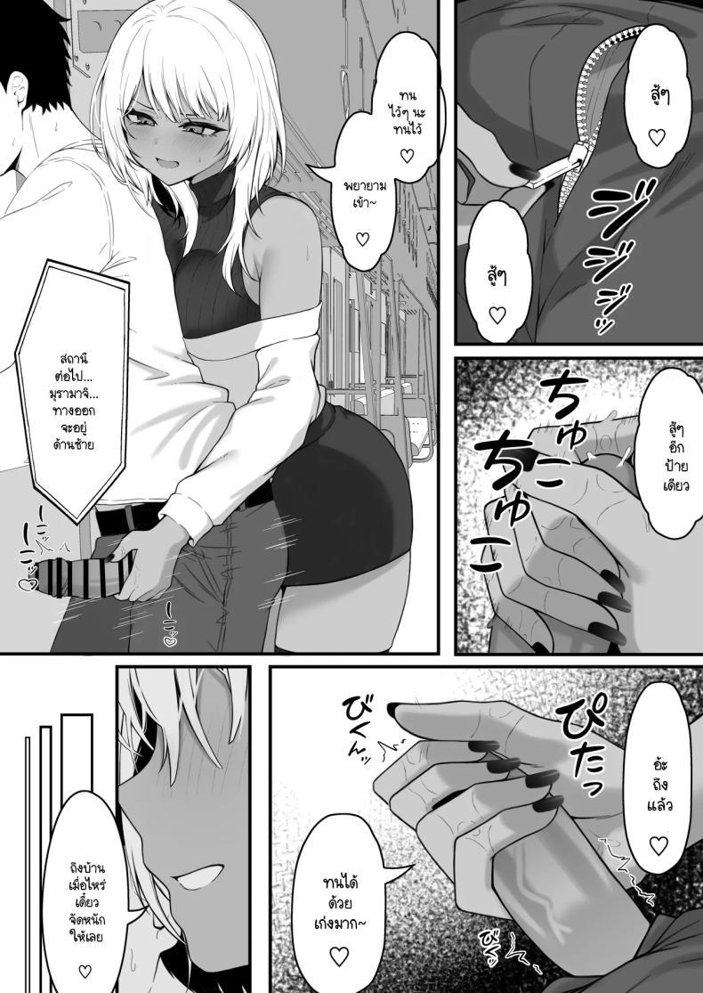 Doujin-Lc- อ่าน โดจิน มังฮวา เกาหลี ญี่ปุ่น จีน แปลไทย นัดเจอนอกเกมกับสาวแกลโอตาคุ [Nannomaruya (Nannomaru)] Netoge de Shiriatta Kuro Gyaru Kyonyuu wa Sex ga Shitai ตอนที่ 1 2 3 4 5 6 7 8 9 10 11 12 13 14 ฟรี ไม่มีโฆษณา อ่าน โดจิน Manhwa เกาหลี ญี่ปุ่น จีน เรามีครบ คัดมาให้เน้นๆ โดจิน 18+ รับประกันความฟินโดย  Doujin Lc