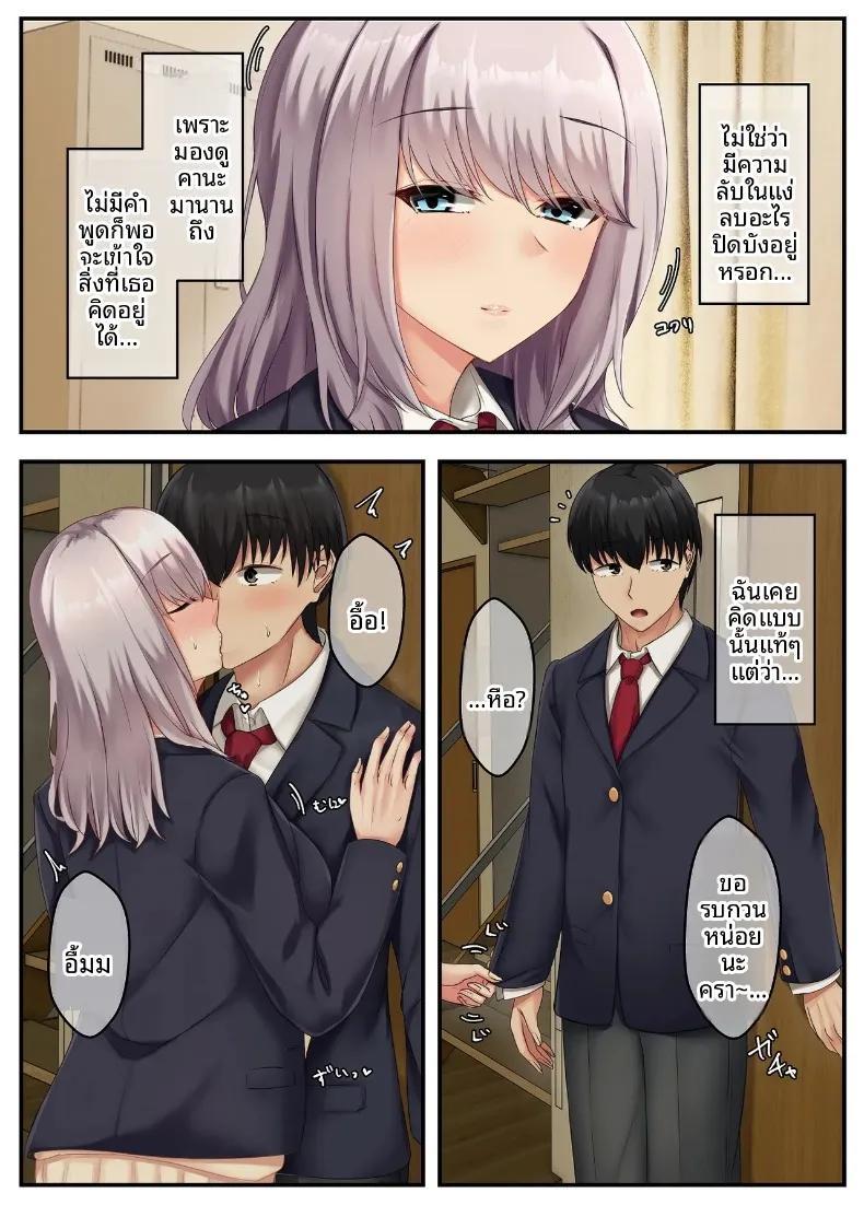 Doujin-Lc- อ่าน โดจิน มังฮวา เกาหลี ญี่ปุ่น จีน แปลไทย เสน่ห์ของเพื่อนสมัยเด็กเงียบขรึม (Sebire) ตอนที่ 1 2 3 4 5 6 7 8 9 10 11 12 13 14 ฟรี ไม่มีโฆษณา อ่าน โดจิน Manhwa เกาหลี ญี่ปุ่น จีน เรามีครบ คัดมาให้เน้นๆ โดจิน 18+ รับประกันความฟินโดย  Doujin Lc