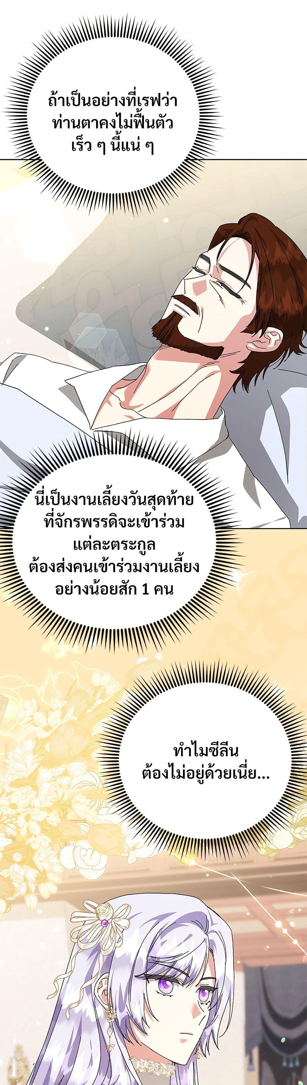 Manga-lc-com อ่านมังงะ อ่านการ์ตูน ออนไลน์ ฟรี The Return of the Ex-Wife ตอนที่ 1 2 3 4 5 6 7 8 9 10 11 12 13 14 ฟรี ไม่มีโฆษณา Manga-lc - อ่าน มังงะ อ่าน การ์ตูน ออนไลน์ อ่านมังงะ ฟรี