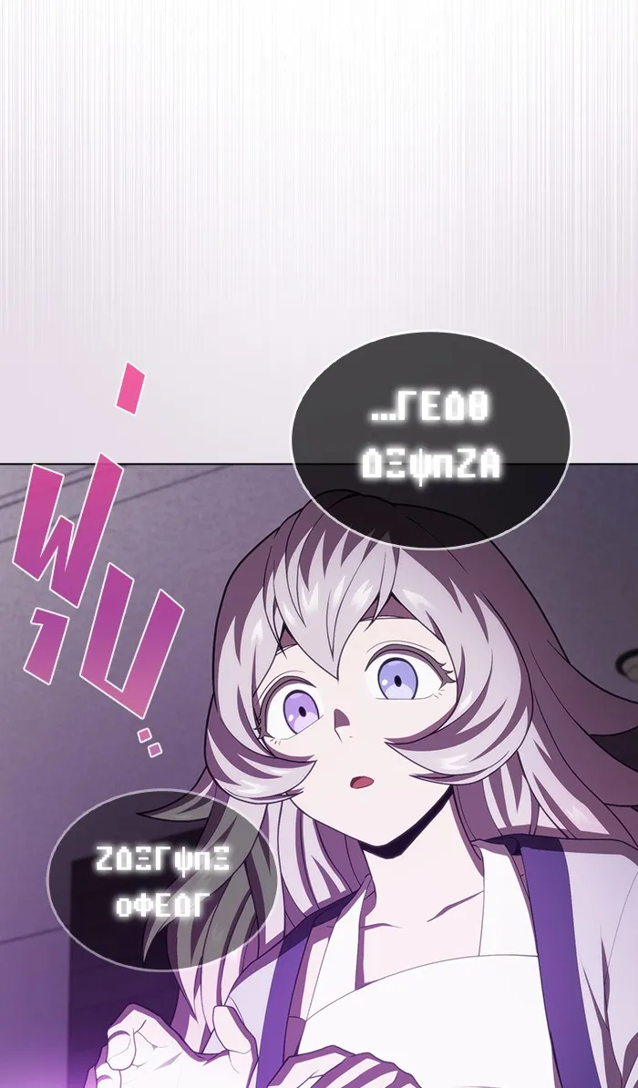 ผู้เล่นขั้นเทพแห่งหอคอยฝึกสอน ตอนที่ 85 รูปที่ 43