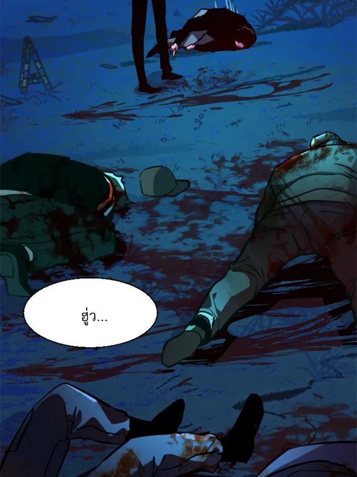 พี่ชายสายบอดี้การ์ด ตอนที่ 47 รูปที่ 56