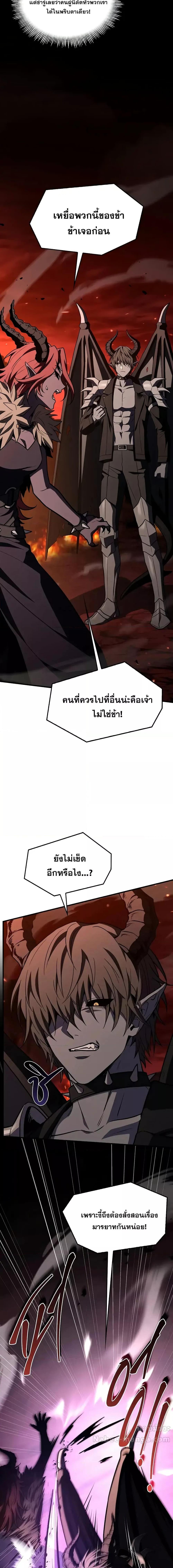 Manga-lc-com อ่านมังงะ อ่านการ์ตูน ออนไลน์ ฟรี ReturnoftheL ตอนที่ 1 2 3 4 5 6 7 8 9 10 11 12 13 14 ฟรี ไม่มีโฆษณา Manga-lc - อ่าน มังงะ อ่าน การ์ตูน ออนไลน์ อ่านมังงะ ฟรี