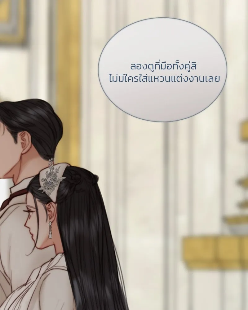 เซเรน่า ตอนที่ 112 รูปที่ 46