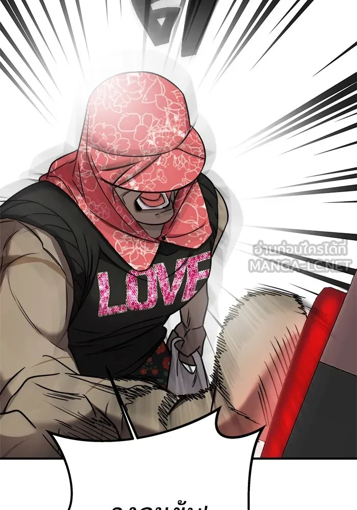 วายร้ายก็อยากมีรัก ตอนที่ 5 รูปที่ 87