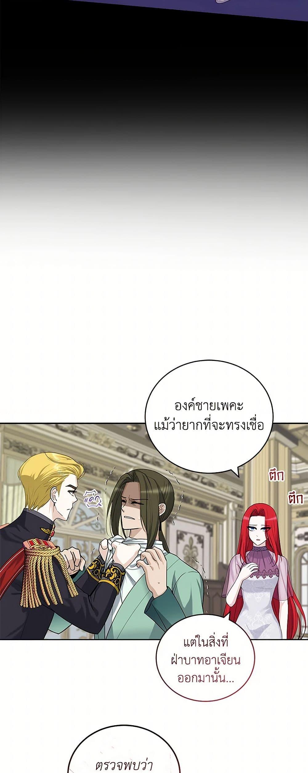 Manga-lc-com อ่านมังงะ อ่านการ์ตูน ออนไลน์ ฟรี I’ll Protect You, Daddy! ตอนที่ 1 2 3 4 5 6 7 8 9 10 11 12 13 14 ฟรี ไม่มีโฆษณา Manga-lc - อ่าน มังงะ อ่าน การ์ตูน ออนไลน์ อ่านมังงะ ฟรี