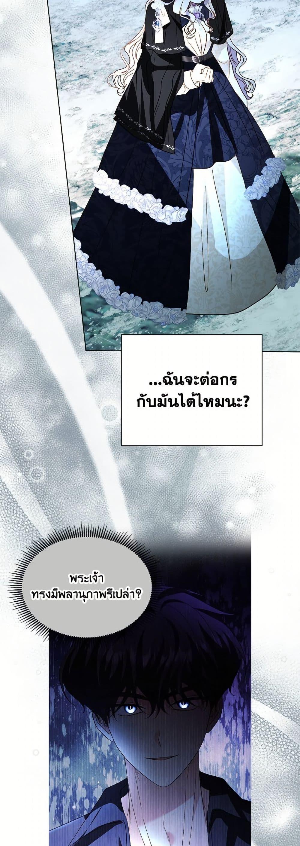 Manga-lc-com อ่านมังงะ อ่านการ์ตูน ออนไลน์ ฟรี My Father, the Possessive Demi-God ตอนที่ 1 2 3 4 5 6 7 8 9 10 11 12 13 14 ฟรี ไม่มีโฆษณา Manga-lc - อ่าน มังงะ อ่าน การ์ตูน ออนไลน์ อ่านมังงะ ฟรี