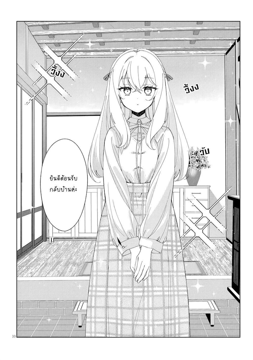 Manga-lc-com อ่านมังงะ อ่านการ์ตูน ออนไลน์ ฟรี Inaka de Koi wa Muzukashii! ตอนที่ 1 2 3 4 5 6 7 8 9 10 11 12 13 14 ฟรี ไม่มีโฆษณา Manga-lc - อ่าน มังงะ อ่าน การ์ตูน ออนไลน์ อ่านมังงะ ฟรี