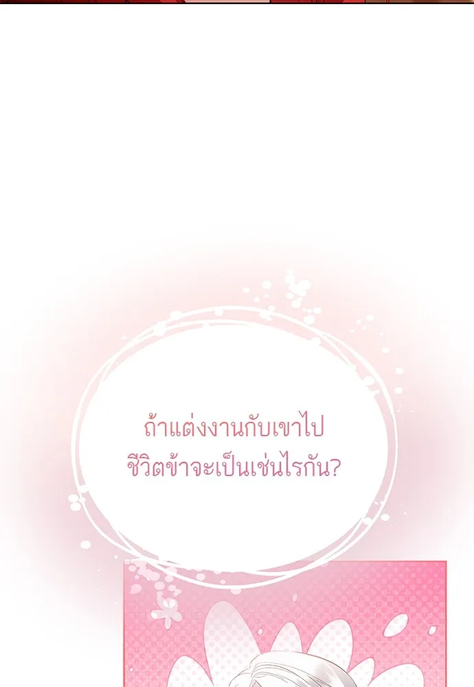 บุปผาลบคมดาบ ตอนที่ 35 รูปที่ 7