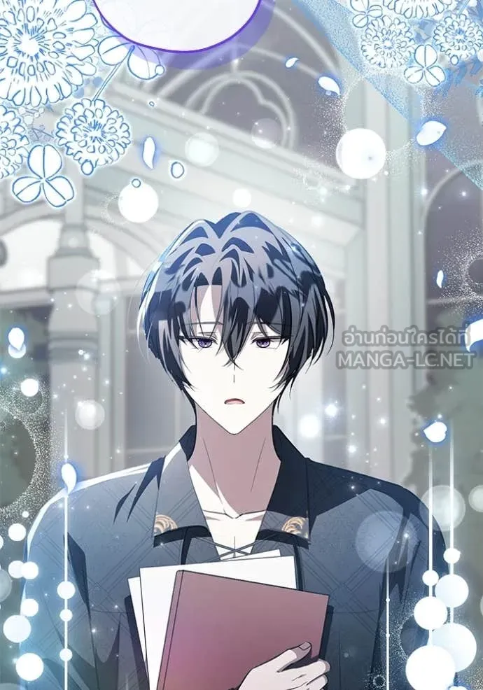 ป๊ะป๋าขา หนูลาแล้ว ตอนที่ 78 รูปที่ 5