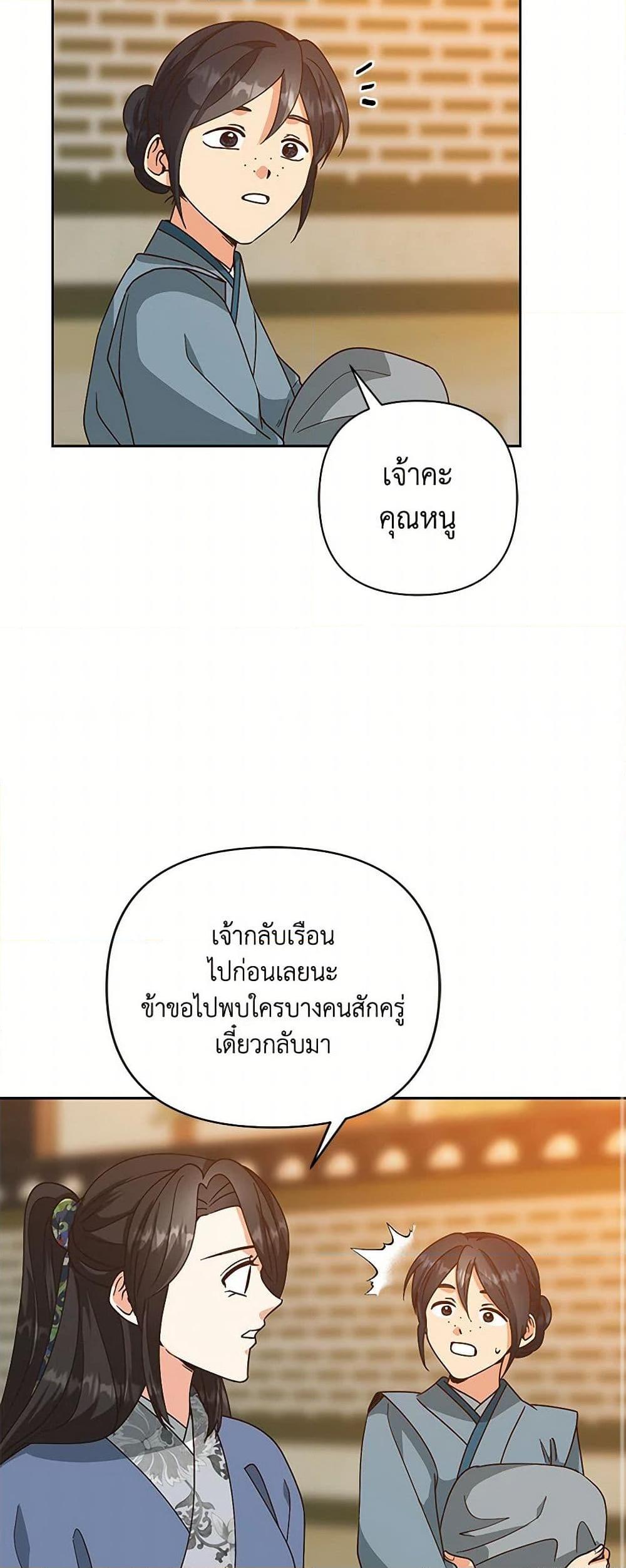 Manga-lc-com อ่านมังงะ อ่านการ์ตูน ออนไลน์ ฟรี Falling Flower, Flowing Water ตอนที่ 1 2 3 4 5 6 7 8 9 10 11 12 13 14 ฟรี ไม่มีโฆษณา Manga-lc - อ่าน มังงะ อ่าน การ์ตูน ออนไลน์ อ่านมังงะ ฟรี