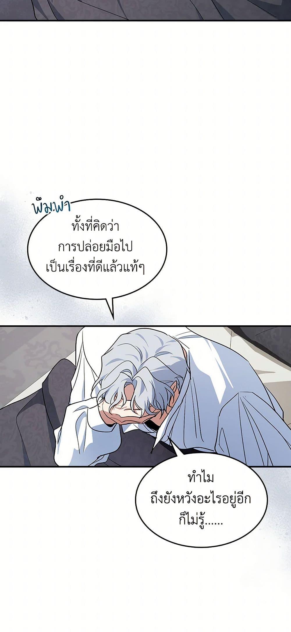 Manga-lc-com อ่านมังงะ อ่านการ์ตูน ออนไลน์ ฟรี The Lady and the Beast ตอนที่ 1 2 3 4 5 6 7 8 9 10 11 12 13 14 ฟรี ไม่มีโฆษณา Manga-lc - อ่าน มังงะ อ่าน การ์ตูน ออนไลน์ อ่านมังงะ ฟรี