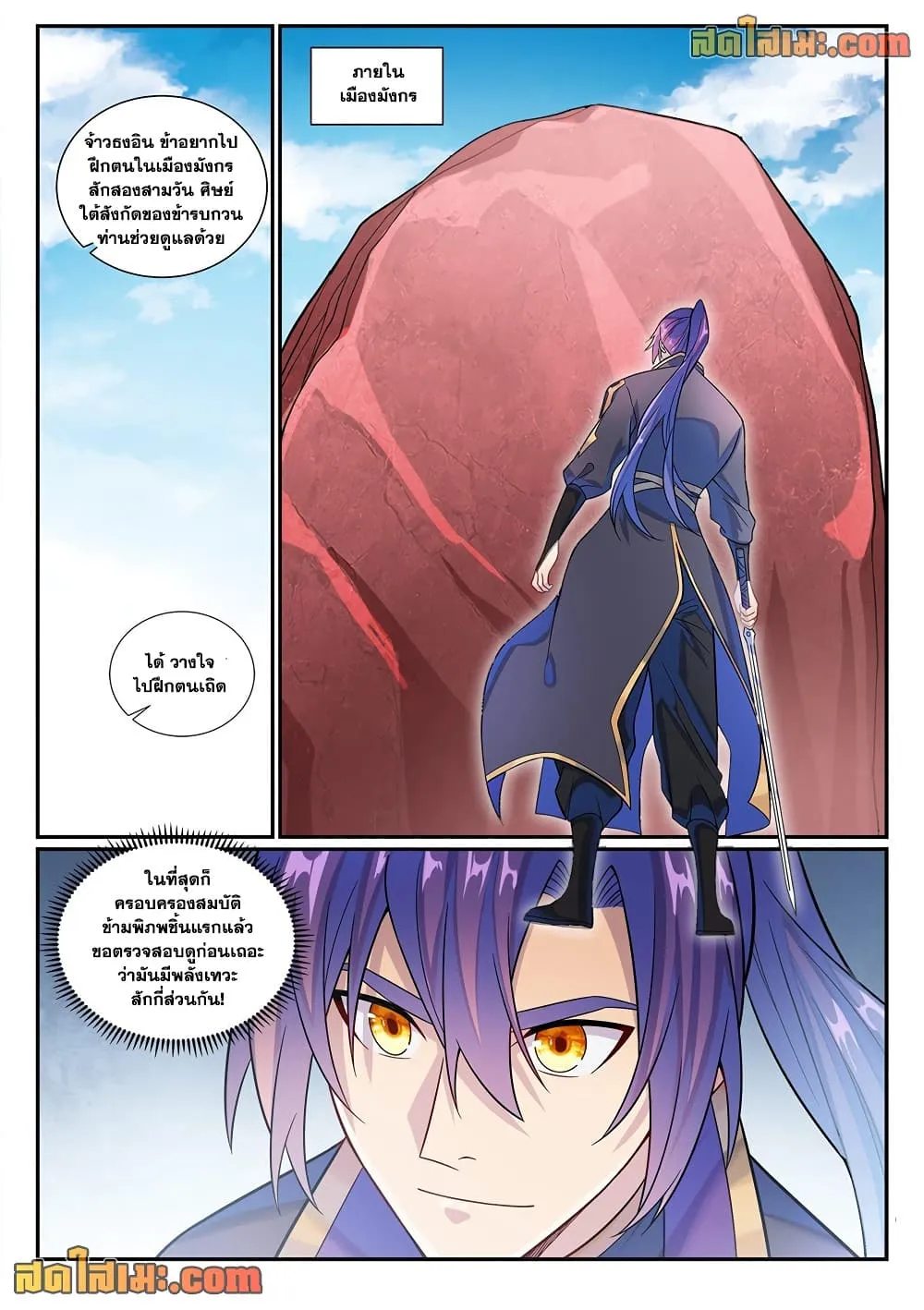 Manga-lc-com อ่านมังงะ อ่านการ์ตูน ออนไลน์ ฟรี Bailian Chengshen ตอนที่ 1 2 3 4 5 6 7 8 9 10 11 12 13 14 ฟรี ไม่มีโฆษณา Manga-lc - อ่าน มังงะ อ่าน การ์ตูน ออนไลน์ อ่านมังงะ ฟรี