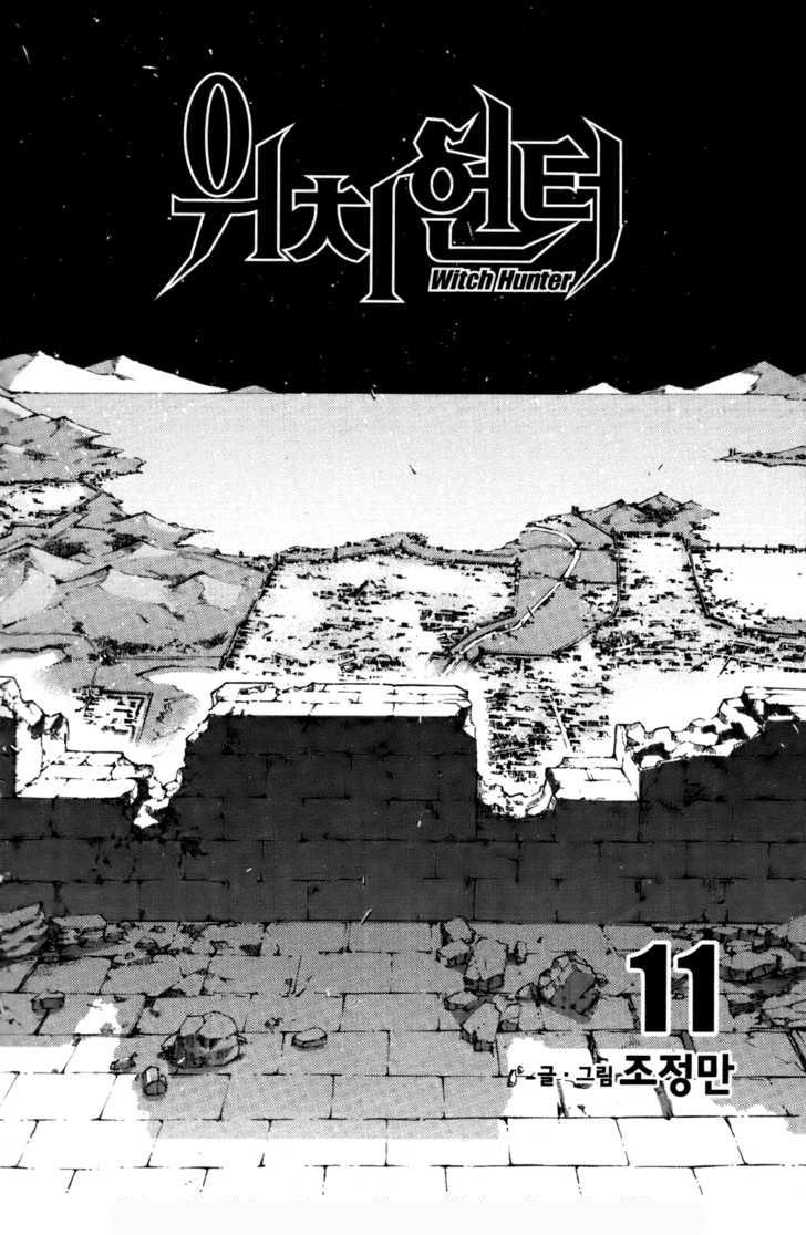 Manga-lc-com อ่านมังงะ อ่านการ์ตูน ออนไลน์ ฟรี WITCH HUNTER ตอนที่ 1 2 3 4 5 6 7 8 9 10 11 12 13 14 ฟรี ไม่มีโฆษณา Manga-lc - อ่าน มังงะ อ่าน การ์ตูน ออนไลน์ อ่านมังงะ ฟรี