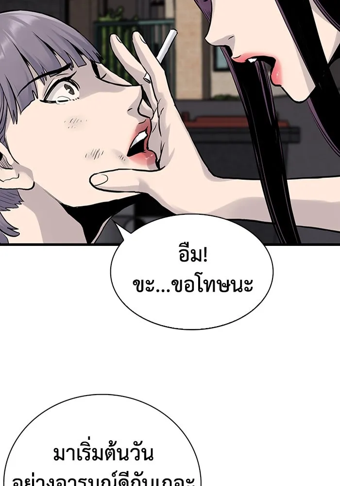 มีนา เกิดมาล่า ตอนที่ 41 รูปที่ 56