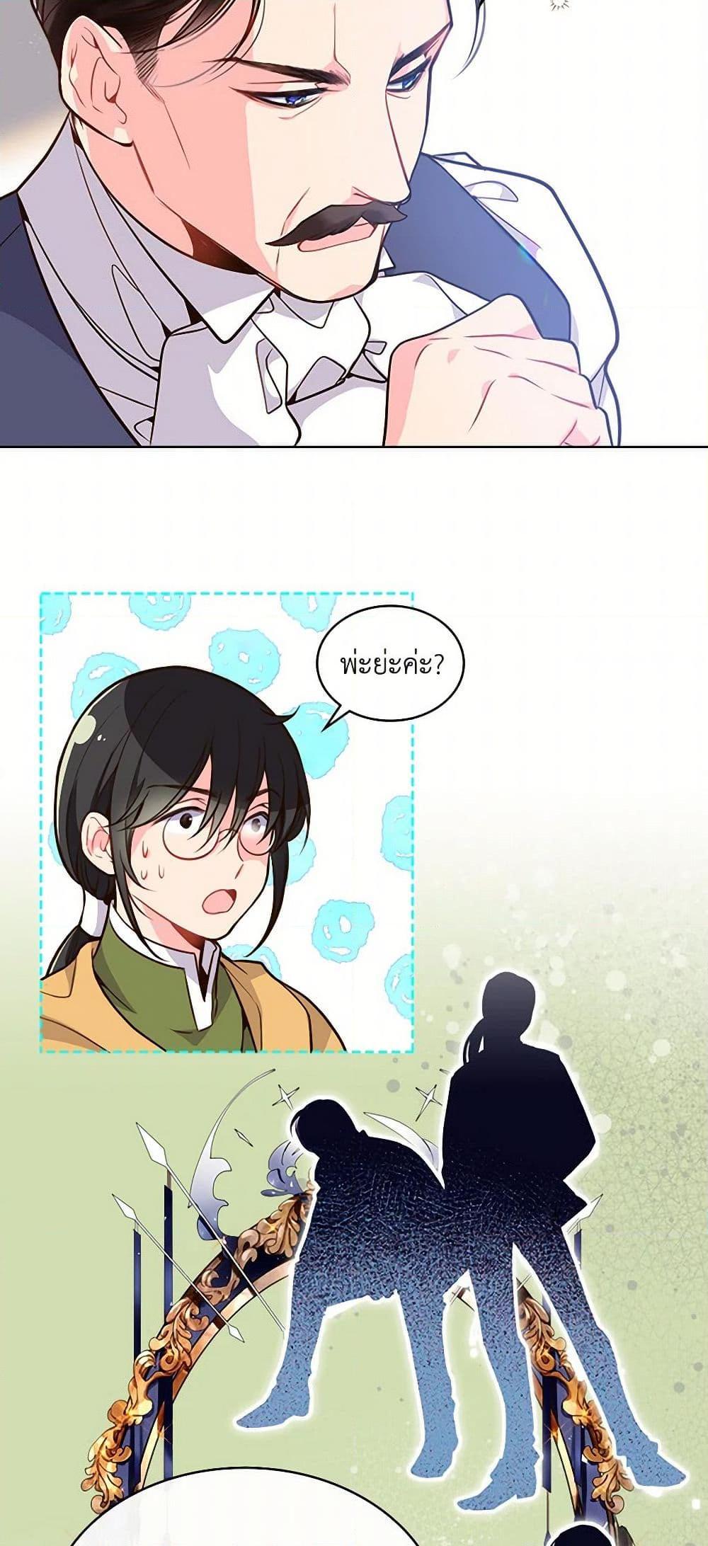 Manga-lc-com อ่านมังงะ อ่านการ์ตูน ออนไลน์ ฟรี Beatrice ตอนที่ 1 2 3 4 5 6 7 8 9 10 11 12 13 14 ฟรี ไม่มีโฆษณา Manga-lc - อ่าน มังงะ อ่าน การ์ตูน ออนไลน์ อ่านมังงะ ฟรี