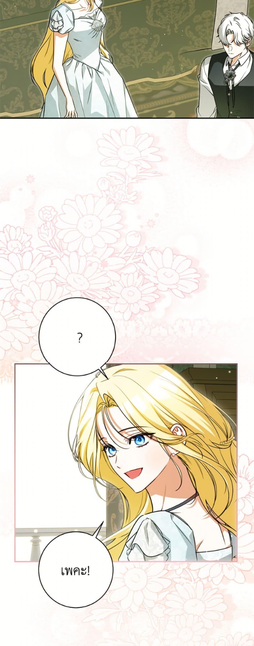 Manga-lc-com อ่านมังงะ อ่านการ์ตูน ออนไลน์ ฟรี I Think I’ve Been Possessed Somewhere ตอนที่ 1 2 3 4 5 6 7 8 9 10 11 12 13 14 ฟรี ไม่มีโฆษณา Manga-lc - อ่าน มังงะ อ่าน การ์ตูน ออนไลน์ อ่านมังงะ ฟรี