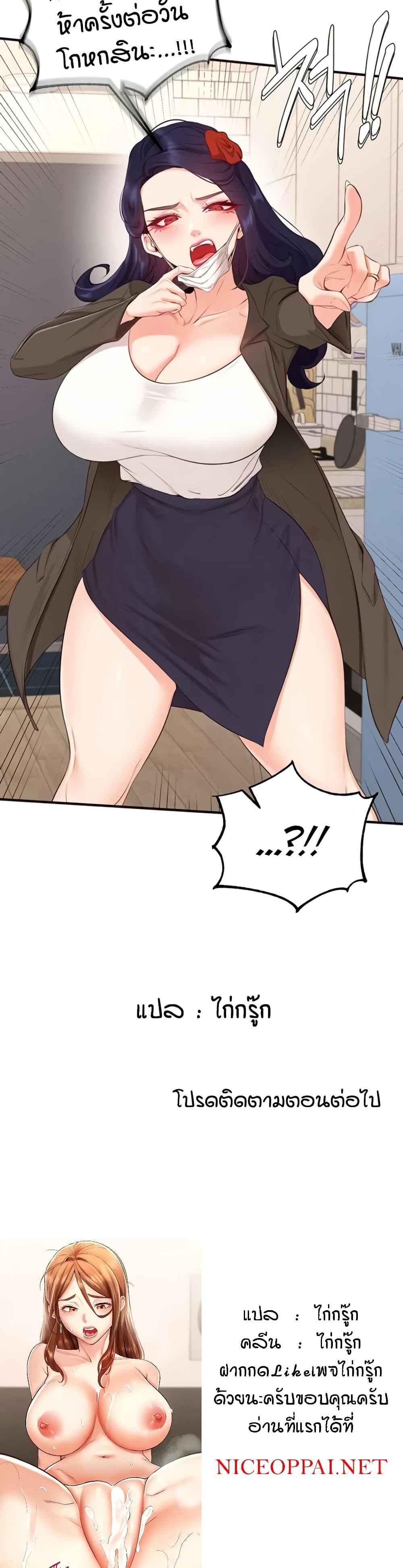 Doujin-Lc- อ่าน โดจิน มังฮวา เกาหลี ญี่ปุ่น จีน แปลไทย An Introduction to MILFs ตอนที่ 1 2 3 4 5 6 7 8 9 10 11 12 13 14 ฟรี ไม่มีโฆษณา อ่าน โดจิน Manhwa เกาหลี ญี่ปุ่น จีน เรามีครบ คัดมาให้เน้นๆ โดจิน 18+ รับประกันความฟินโดย  Doujin Lc