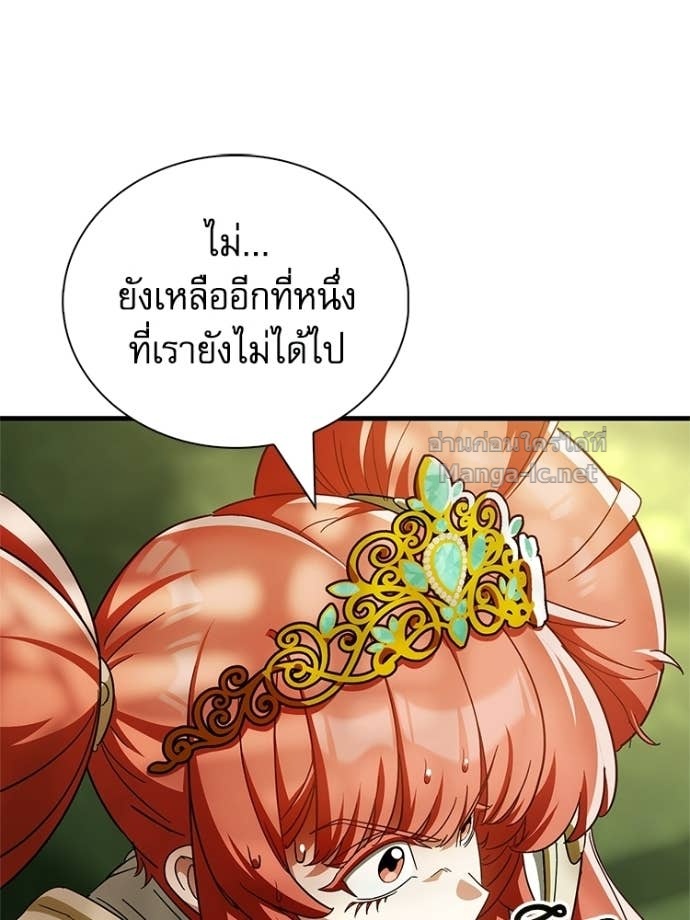 Doujin-Lc- อ่าน โดจิน มังฮวา เกาหลี ญี่ปุ่น จีน แปลไทย หยุดนะจอมมาร ฮีโร่ล้อมไว้หมดแล้ว ตอนที่ 1 2 3 4 5 6 7 8 9 10 11 12 13 14 ฟรี ไม่มีโฆษณา อ่าน โดจิน Manhwa เกาหลี ญี่ปุ่น จีน เรามีครบ คัดมาให้เน้นๆ โดจิน 18+ รับประกันความฟินโดย Doujin Lc