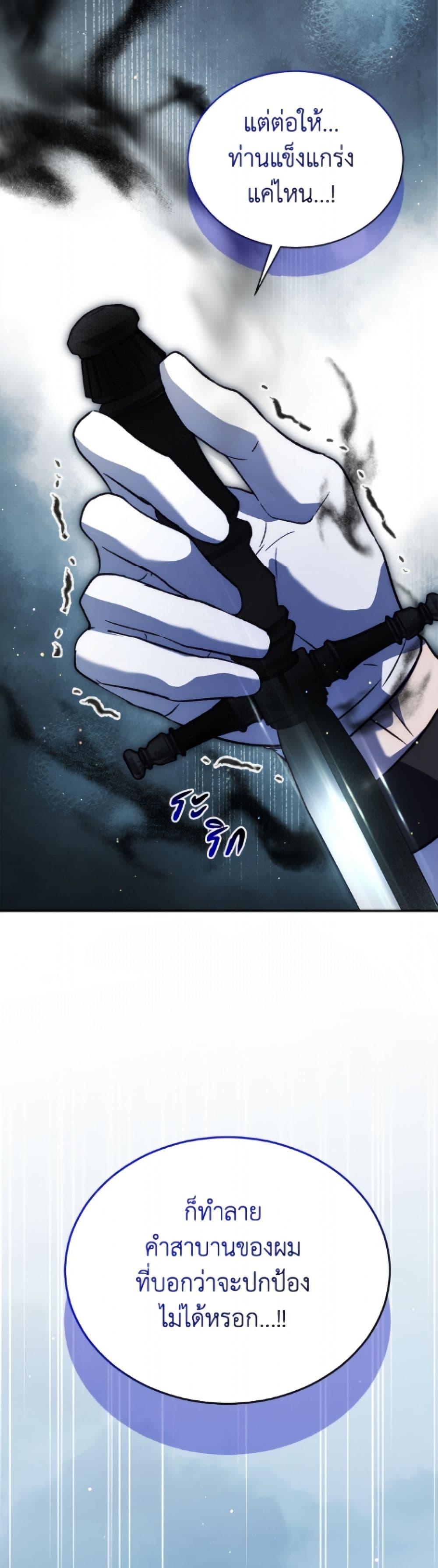 Manga-lc-com อ่านมังงะ อ่านการ์ตูน ออนไลน์ ฟรี I Was Reincarnated as a Baby Fox God ตอนที่ 1 2 3 4 5 6 7 8 9 10 11 12 13 14 ฟรี ไม่มีโฆษณา Manga-lc - อ่าน มังงะ อ่าน การ์ตูน ออนไลน์ อ่านมังงะ ฟรี