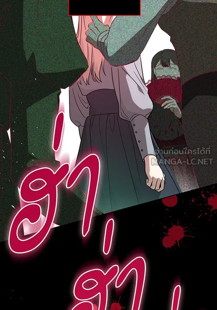 ทุกอย่างที่เสียไป ฉันขอทวงคืน ตอนที่ 8 รูปที่ 105