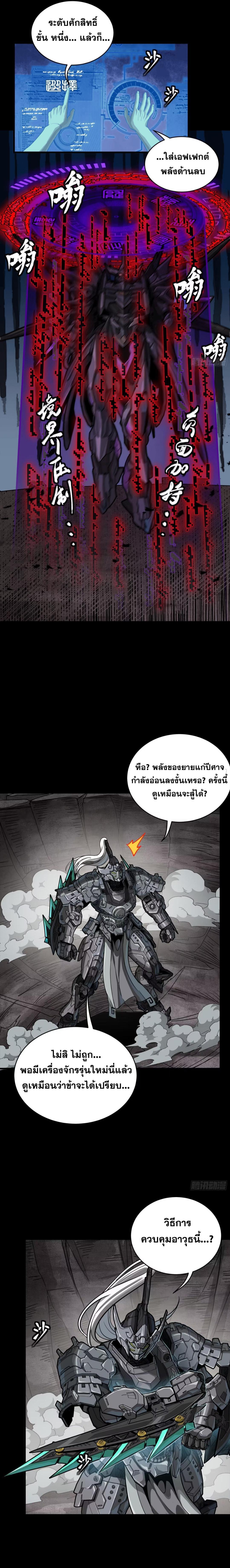 Manga-lc-com อ่านมังงะ อ่านการ์ตูน ออนไลน์ ฟรี Legend of Star General ตอนที่ 1 2 3 4 5 6 7 8 9 10 11 12 13 14 ฟรี ไม่มีโฆษณา Manga-lc - อ่าน มังงะ อ่าน การ์ตูน ออนไลน์ อ่านมังงะ ฟรี