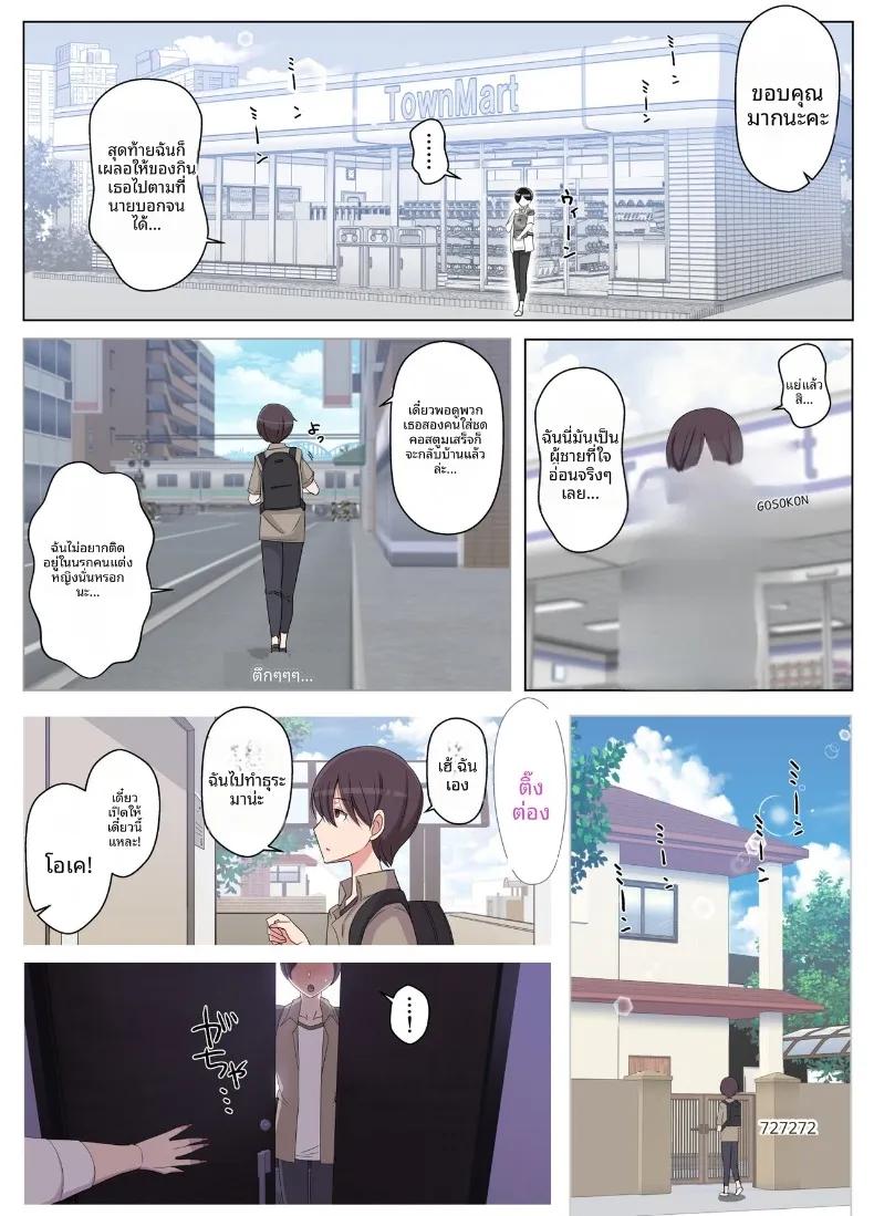 Doujin-Lc- อ่าน โดจิน มังฮวา เกาหลี ญี่ปุ่น จีน แปลไทย เรียกว่าคุณแม่ แล้วมาอ้อนให้เต็มที่เลยนะ (Yoshiyoshi-ya) ตอนที่ 1 2 3 4 5 6 7 8 9 10 11 12 13 14 ฟรี ไม่มีโฆษณา อ่าน โดจิน Manhwa เกาหลี ญี่ปุ่น จีน เรามีครบ คัดมาให้เน้นๆ โดจิน 18+ รับประกันความฟินโดย  Doujin Lc