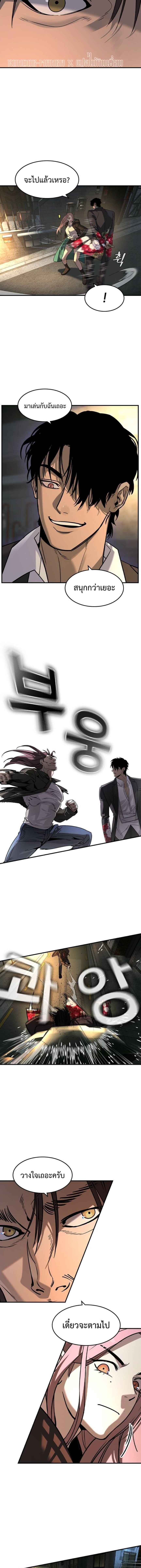 Manga-lc-com อ่านมังงะ อ่านการ์ตูน ออนไลน์ ฟรี Error establishing a Redis connection ตอนที่ 1 2 3 4 5 6 7 8 9 10 11 12 13 14 ฟรี ไม่มีโฆษณา Manga-lc - อ่าน มังงะ อ่าน การ์ตูน ออนไลน์ อ่านมังงะ ฟรี