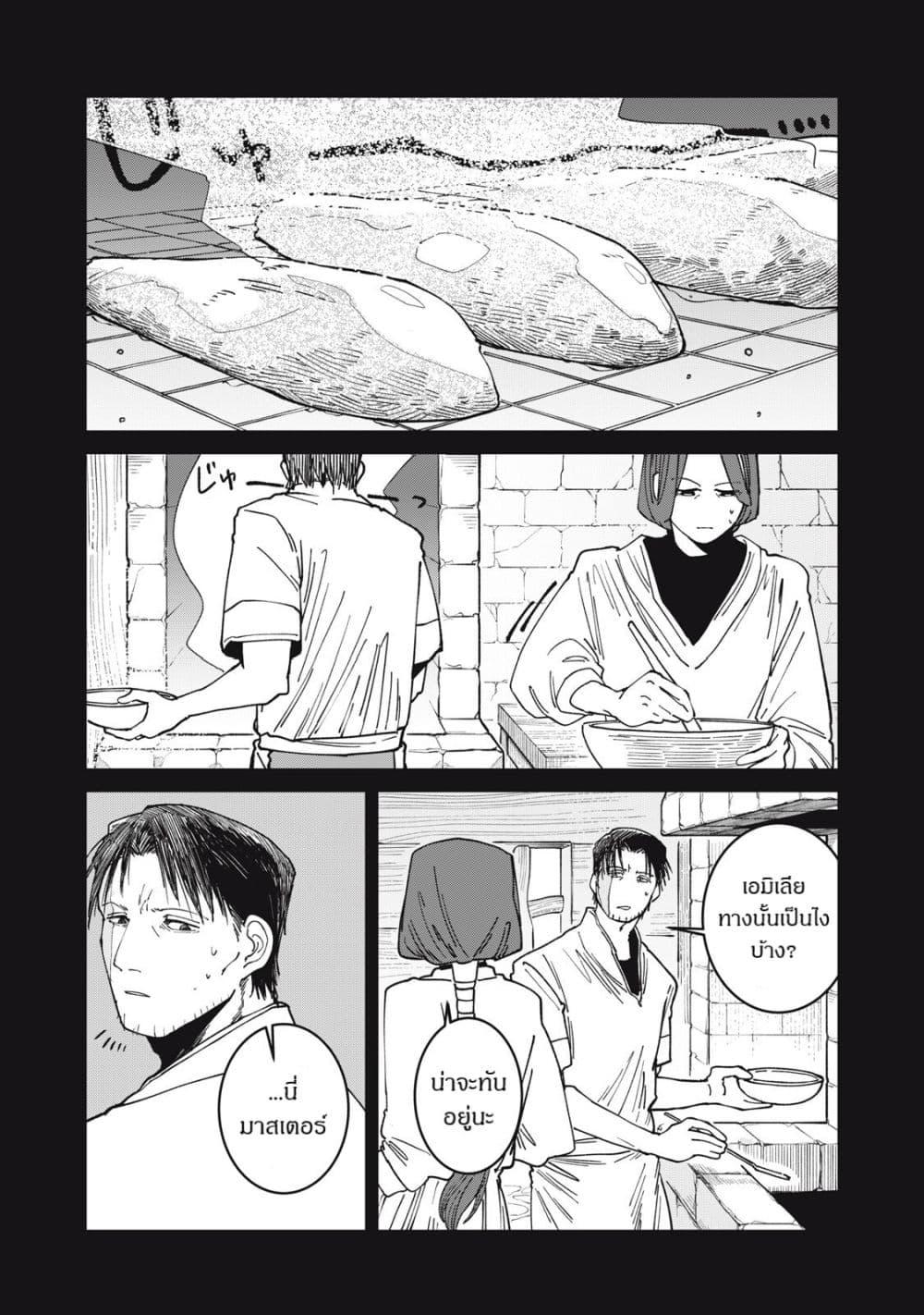Manga-lc-com อ่านมังงะ อ่านการ์ตูน ออนไลน์ ฟรี Isekai Henkyo Meshi ตอนที่ 1 2 3 4 5 6 7 8 9 10 11 12 13 14 ฟรี ไม่มีโฆษณา Manga-lc - อ่าน มังงะ อ่าน การ์ตูน ออนไลน์ อ่านมังงะ ฟรี