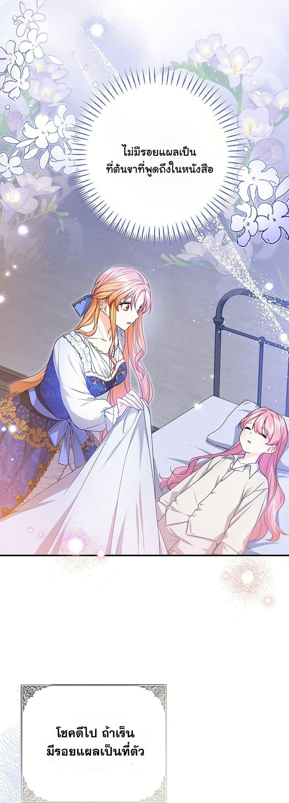 Manga-lc-com อ่านมังงะ อ่านการ์ตูน ออนไลน์ ฟรี I Need Sponsorship ตอนที่ 1 2 3 4 5 6 7 8 9 10 11 12 13 14 ฟรี ไม่มีโฆษณา Manga-lc - อ่าน มังงะ อ่าน การ์ตูน ออนไลน์ อ่านมังงะ ฟรี