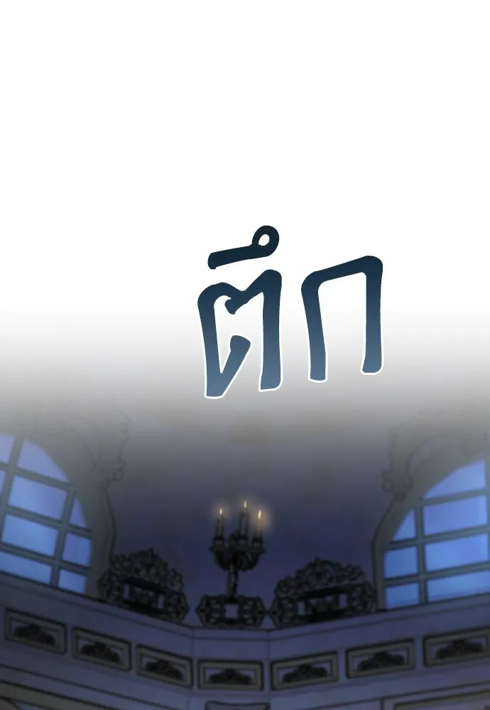 เลดี้มินต์ ตอนที่ 81 รูปที่ 119